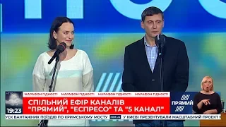 Батьки загиблого на Майдані героя “Небесної сотні” Романа Гурика спецгості марафону на «Прямому»