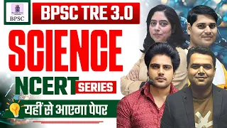 BPSC TRE 3.0 SCIENCE NCERT by Sachin Academy live 3pm