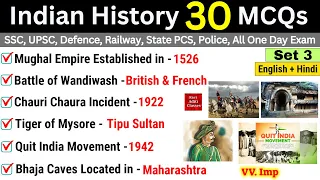 History Gk | History Most important Question | History questions for competitive exams | ssc cgl