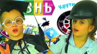 ИГРА В ЖИЗНЬ. Детская настольная игра. Видеообзор