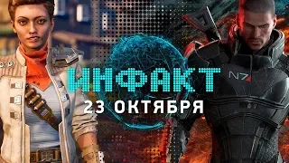 Первые оценки The Outer Worlds, EA в Steam, шмотки в Marvel's Avengers, Darksiders Genesis…