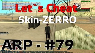 Let`s cheat Advance rp #79 - Как взять Skin Zerro