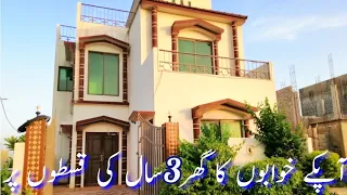 House For sale in Karachi on 3 Years Installments Plan|Book your Brand New House in Haseen Heaven