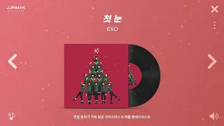 연말 분위기 가득 담은 크리스마스 K-캐롤 모음 🎅🏻❤️ ‧꙳•⋆꙳ | PLAYLIST