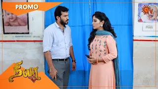 Nila - Promo | 12 Feb 2021 | Sun TV Serial | Tamil Serial