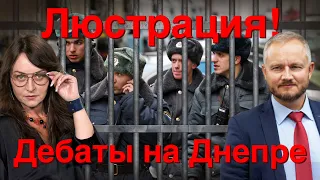 Закон о люстрации. Кого посадят в Беларуси после победы и что будет делать армия чиновников?