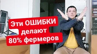 Вы закроете свою ФЕРМУ, если не посмотрите это видео. Молочная ферма КРС и дойные коровы.