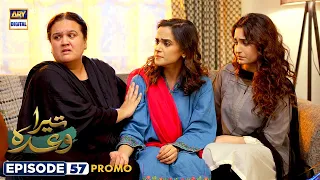 New! Tera Waada Episode 57 | Promo | ARY Digital