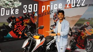 ktm 390 price in india 🥶| duke 390 bs6 price 2022 |#ktm  3902022 🤯ktm duke mileage| duke  price 2022