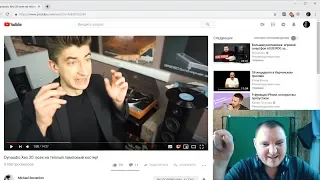 Смотрим как Борзенков рассказывает о Dynaudio Xeo 30
