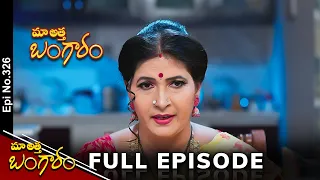 Maa Attha Bangaram | 29th February 2024 | Full Episode No 326 | ETV Telugu