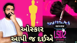 LSD 2 Full Movie REVIEW l LSD 2 Film REVIEW l #gujaratimoviereview