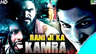 Rani Ji Ka Kamra (Rani Gari Gadhi) New Released Hindi Dubbed Movie 2020 |Bhavana, Trinetrudu, Dimple