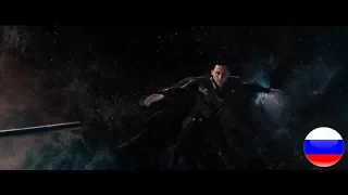 Imagine Dragons - I'm So Sorry (rus) [Thor, Loki and The Avengers]