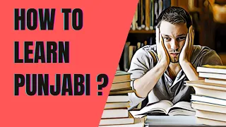 How to learn Punjabi from nothing to Fluent