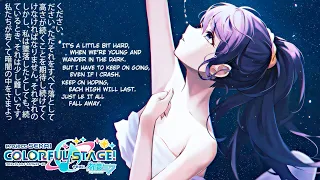 8D Nightcore → Fall Away (UNDREAM ft. Calivania) Lyrics | USE HEADPHONES 🎧