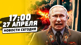 Россия МАССОВО сбивает ДРОНЫ заводами! Путин стал НИКЕМ: мнение ЕС! ЗРК «Прометей» | НОВОСТИ СЕГОДНЯ