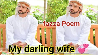 my darling wife| fazza Poems English| fazza Poem sheikh Hamdani Dubai| prince fazza Poems| fazza