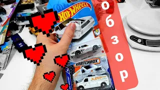 Редкий HOT WHEELS и редкий MATCHBOX. Обзор Хот Вилс и обзор Matchbox