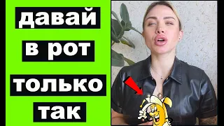 Возбуждает ли девушку МИНЕТ ? Мой ОПЫТ …