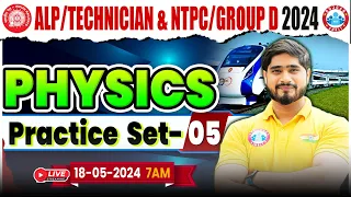 Railway ALP/ Technician Physics Class, NTPC, Group D Physics Class, Group D Physics Practice Set 05