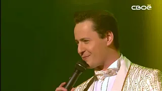 4. Shores of Russia [Vitas in Saint Petersburg, 2014 | IPTVRip] [50fps]