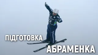 Триває підготовка Олександра Абраменка до Олімпіади