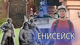 Енисейск - что посмотреть за один день. Фотоизба, музей рубанка, Монастырское озеро, музей Енисея.