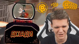 САМЫЙ СИЛЬНЫЙ ИГРОК WARFACE на ДАННЫЙ МОМЕНТ - ДЖАДИ, ТАЩИТ ВСЕМИ КЛАССАМИ!