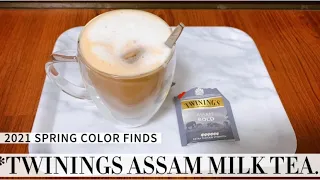 TWININGS ASSAM MILK TEA