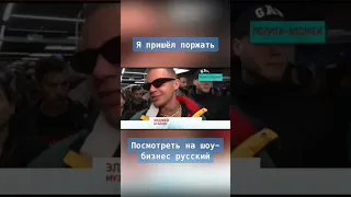 Элджей Муз ТВ 2018