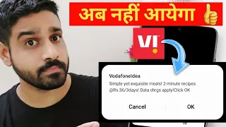 flash message kaise band kare | how to stop vi flash message | vi flash message stop