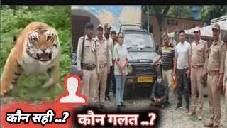 Sitabani Corbett Tiger Attack Gypsy Driver Arrested || कौन सही कौन गलत ||
