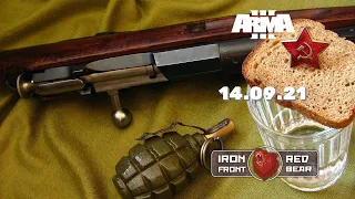 ARMA3, RedBear, Iron Front, 14.09.21