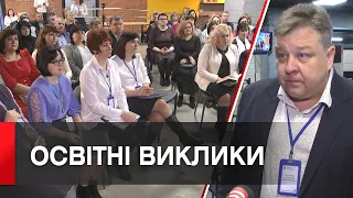 Надолужувати відібране війною – рішення в освіті, яких вимагає сьогодення