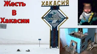 В Хакасии Бабушка С Дедушкой Сожгли Внука