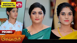 Sevvanthi - Promo |05 Jan 2024 | Sun TV Serial | Tamil Serial