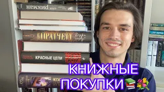 🔥 ШИКАРНЫЕ КНИЖНЫЕ ПОКУПКИ 😍