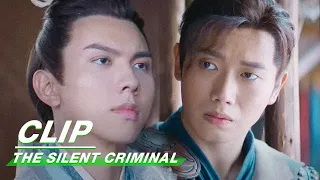 Clip: Long Yao Helps Shi Jingyao Escape From Prison | The Silent Criminal EP06 | 双夭记 | iQIYI