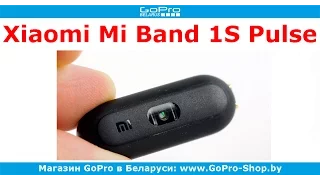 Xiaomi Mi Band 1S Pulse обзор by gopro-shop.by