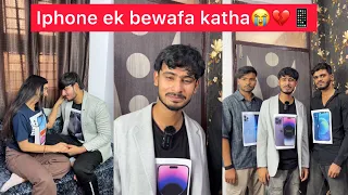 Iphone bewafa hai💔💔💔😭😭🙂|chimkandi