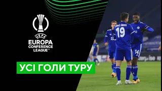 Усі голи 28.04. Ліга конференцій. Півфінал. Перші матчі. Футбол. Найкращі моменти