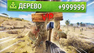 У меня Х1000 рейты! Купил VIP на Х1000 сервере в Rust/Раст