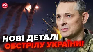 ❗ІГНАТ: РФ обстріляла Україну ракетами КНДР? Про це повідомили ВПЕРШЕ!