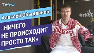 Монолог. Алексей Обыденнов - паралимпиец по велоспорту.  6+