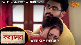 Kanyadaan - Weekly Recap | 19 July - 24 July | Sun Bangla TV Serial | Bengali Serial