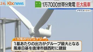 発電用風車の建設工事が本格化