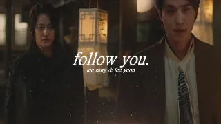 Follow You » Lee Rang & Lee Yeon [Tale of the Nine Tailed S1 & S2 1938 FMV]