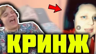 ПЯТЁРКА УМЕР СО СМЕХУ ОТ ЛУЧШЕЙ ТИКТОК ПОДБОРКИ. 5opka смотрит TikTok. Пятерка посмотрел тик ток