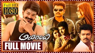 Adirindhi Telugu Full Length Movie | Thalapathy Vijay | Samanth | Nithya Menon | @CineSquare1